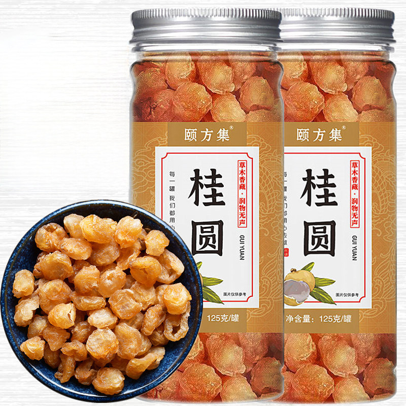颐方集无核桂圆肉干无硫无添加