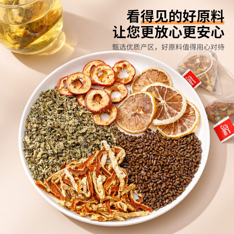 草本配方无添加日常冲泡茶饮