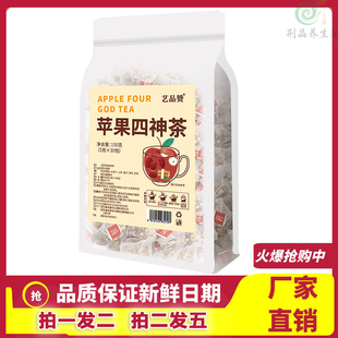艺品赞苹果四神茶苹果干红枣山药芡实茯苓茶三角茶包养生四神汤