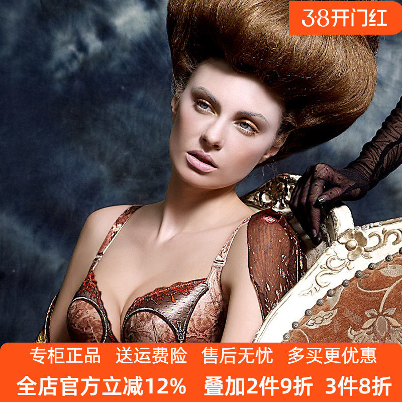 奥丝蓝黛5575深V罩杯5576全棉奢华高质健康奥斯兰黛AB杯文胸内衣