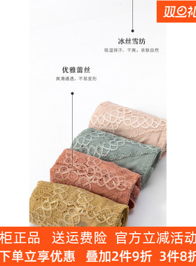 奥丝蓝黛8823 时尚小裤女内裤配套5823/S12文胸正品易洗