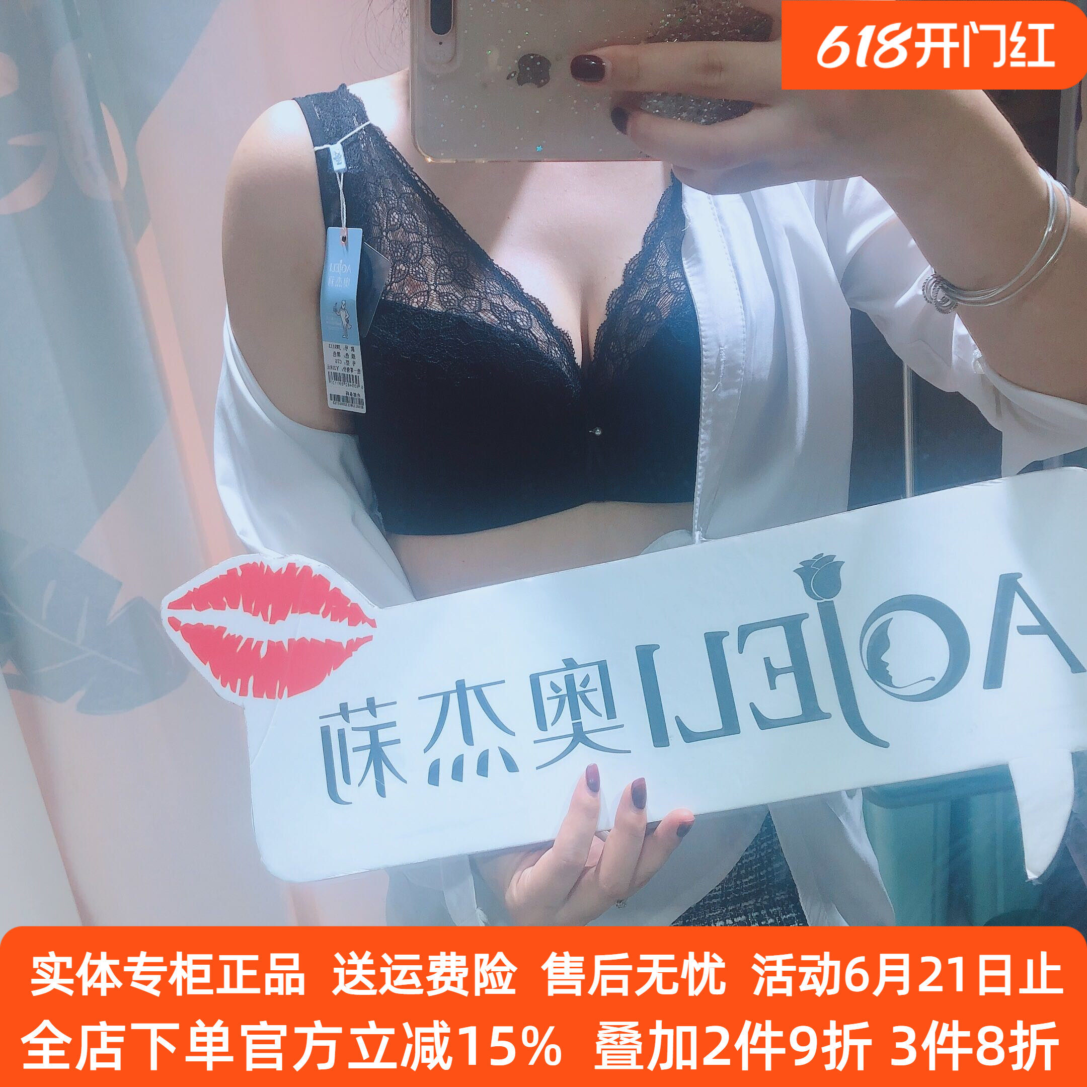 奥杰莉9113薄D75软钢圈大胸显小宽肩带背心式全罩杯文胸内衣四扣