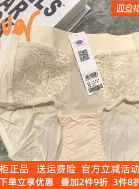 奥丝蓝黛新款JK13和JK14配套内裤J14K红色本命年小裤包臀收腹舒适