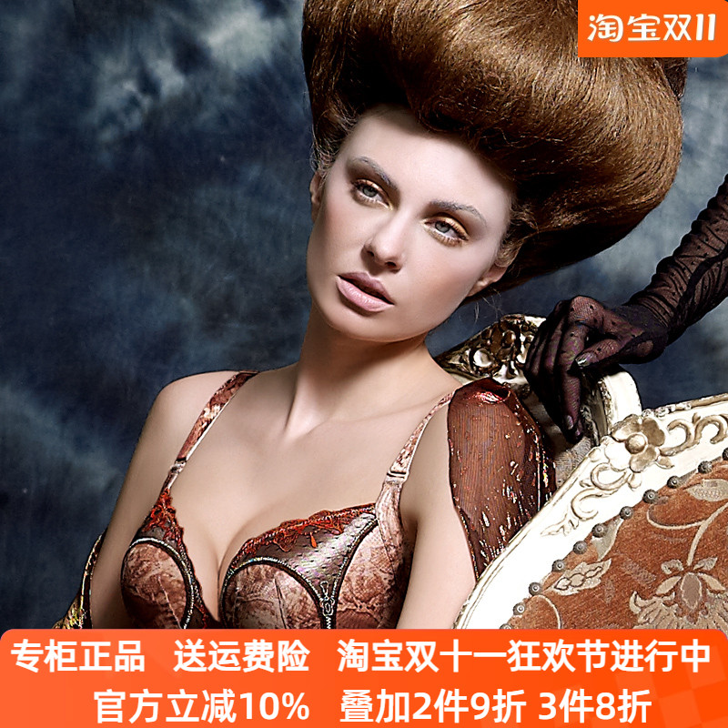 奥丝蓝黛5575深V罩杯5576全棉奢华高质健康奥斯兰黛AB杯文胸内衣