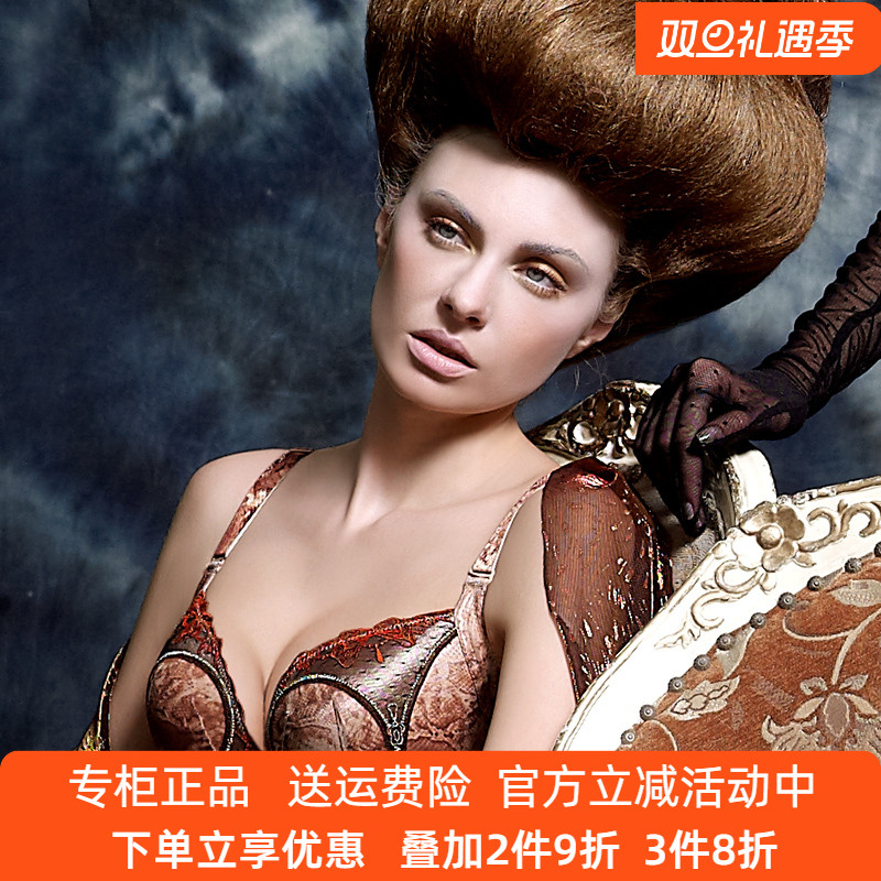 奥丝蓝黛5575深V罩杯5576全棉奢华高质健康奥斯兰黛AB杯文胸内衣