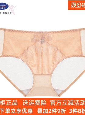 奥丝蓝黛L码配套文胸8644奥丝蓝黛肤色内裤液化钛5644和5645网纱