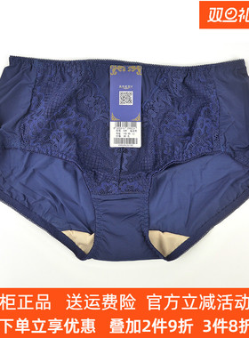 奥丝蓝黛内衣V3配套性感蕾丝轻薄透气丝滑高弹内裤中腰三角裤V3K