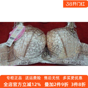 黄金身段可拆卸双肩带2128的A杯和2129的B杯中模杯聚拢侧收文胸