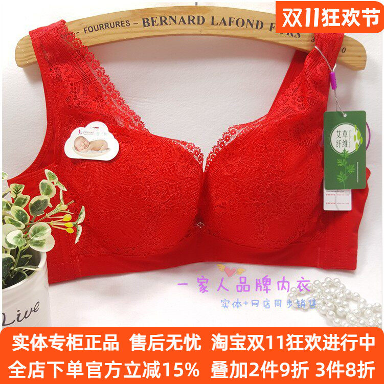 正品姣莹jw8012软钢圈C杯薄款定型背心式文胸内衣胸罩四排扣C90