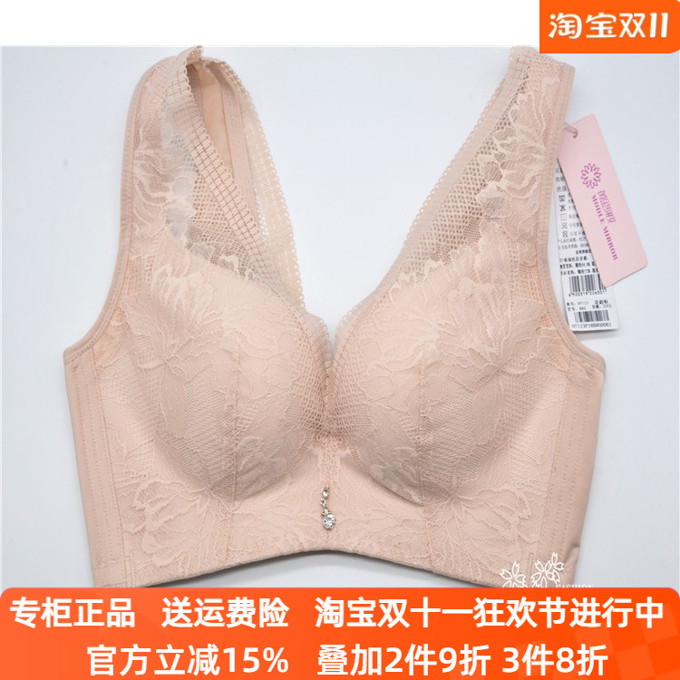 黄金身段内衣无钢圈超聚拢