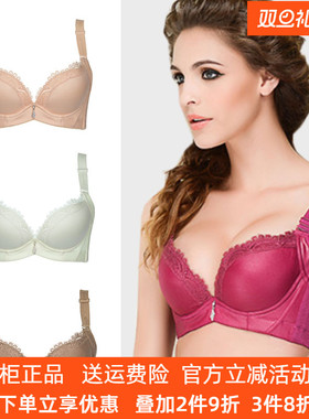 奥丝蓝黛文胸5624厚A杯三扣内衣无痕5625薄B杯四扣调整型侧收副乳