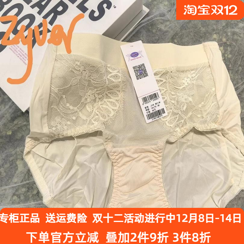 奥丝蓝黛新款JK13和JK14配套内裤J14K红色本命年小裤包臀收腹舒适