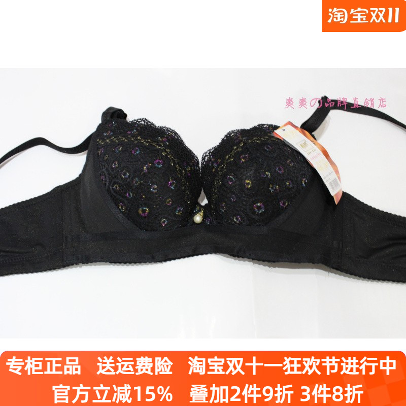 黄金身段正品文胸聚拢有钢圈