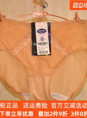 奥丝蓝黛品牌配套内裤正品文胸衣性感无痕三角平腿四角XL码裤包邮