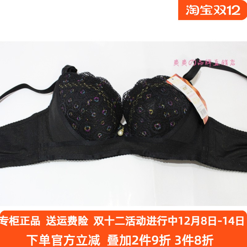 黄金身段正品文胸聚拢有钢圈