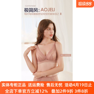 中厚文胸无钢圈婴儿文胸美背