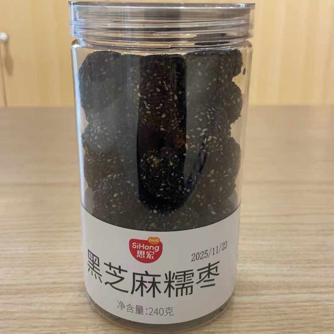 思宏黑芝麻糯枣