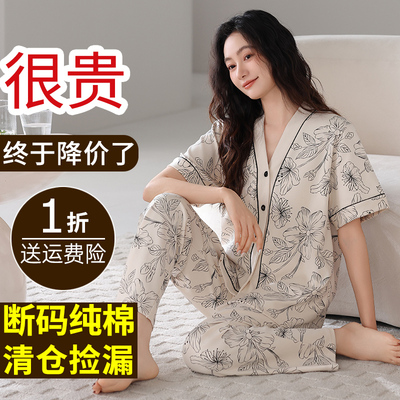 红豆睡衣女夏薄款纯棉布料100全棉短袖长裤新款高级感全棉家居服