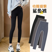 鲨鱼裤 加厚加绒高腰收腹紧身飞行保暖秋冬 女外穿春秋打底裤