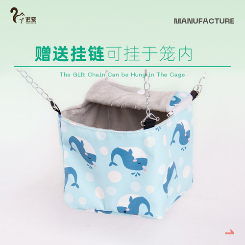 棉窝松鼠冬夏蜜袋鼬保暖用品棉窝