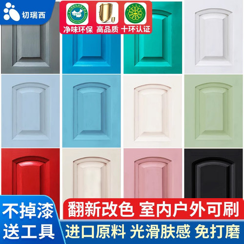 水性木器漆翻新改色漆户外防腐漆