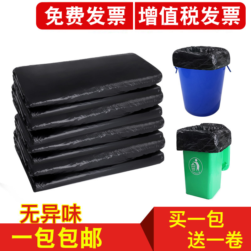 加厚大垃圾袋酒店宾馆物业用