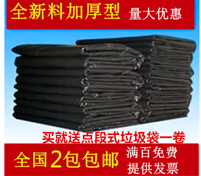 手提平口背心式物业大码垃圾袋