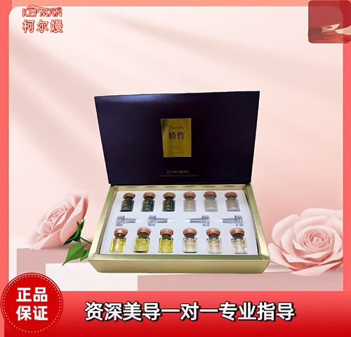 娇哲植萃赋活靓颜套（小绿膜）