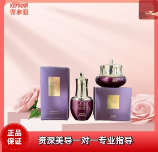 长效白透细嫩 娇哲滤镜组合