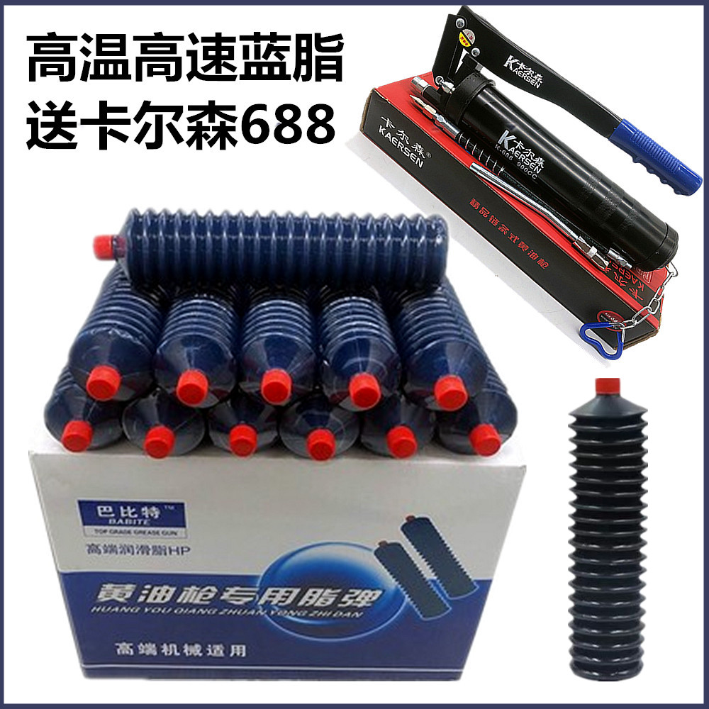 高温黄油润滑油毛毛虫黄油弹叉车