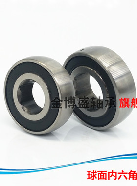 YWWT亚威特轴承 农机轴承 球面内六角孔轴承 204 205 206
