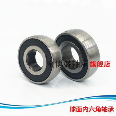 YWWT亚威特轴承 农机轴承 球面内六角孔轴承 204 205 206