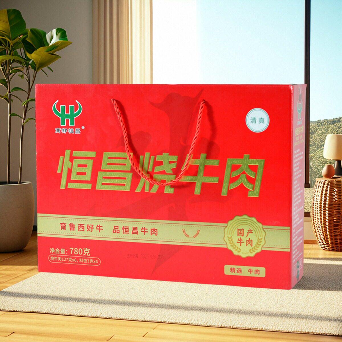 菏泽曹县特产商都恒昌烧牛肉清真大块真空即食熟牛肉健身速食零食