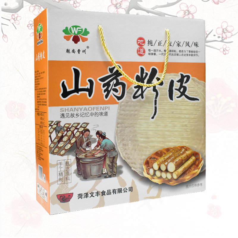 山东菏泽特产山药粉皮干货圆形大粉皮凉拌热炒炖肉火锅1200克礼盒