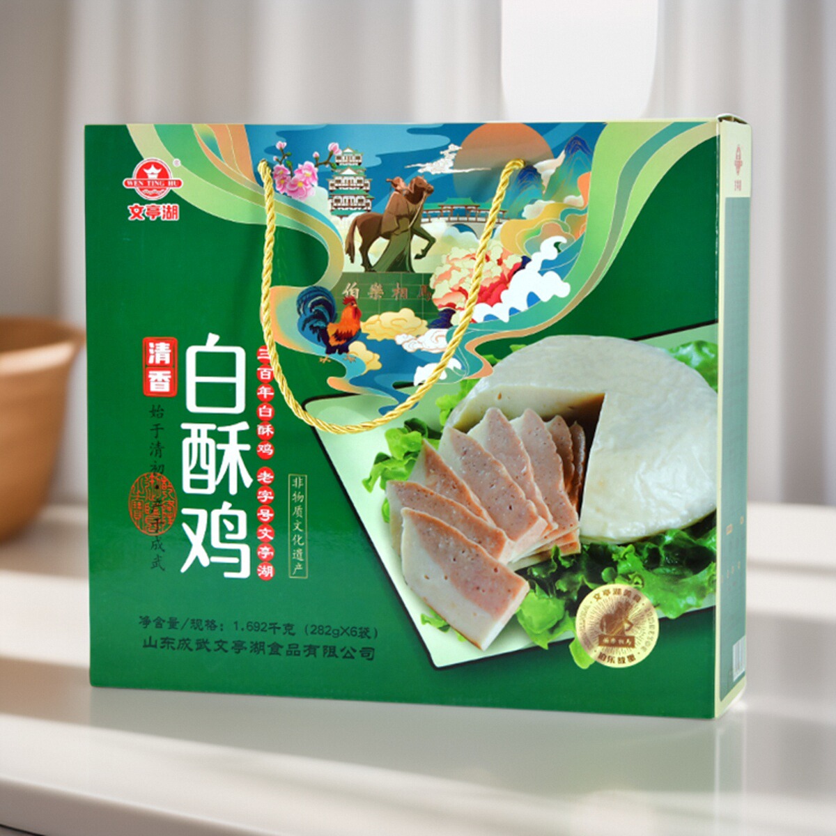 成武文亭湖白酥鸡水汆丸白素鸡真空包装即食鸡肉零食小吃菏泽特产