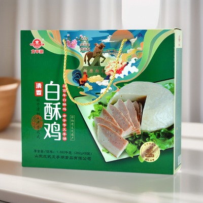文亭湖白酥鸡礼盒装即食