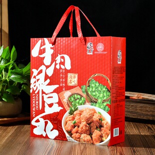 菏泽特产名吃鄄城左营脆脆香牛肉绿豆丸零食干吃丸子火锅丸1200g