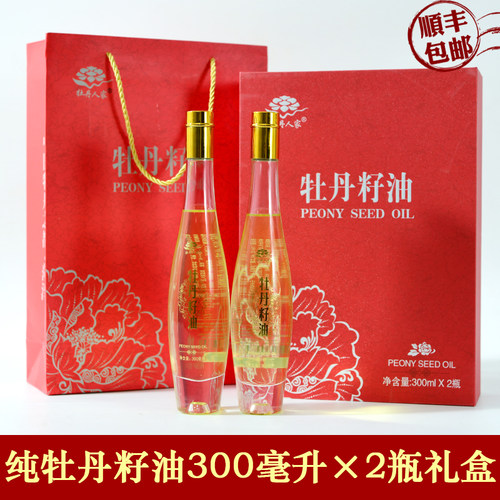 牡丹人家纯牡丹籽油高端商务礼盒