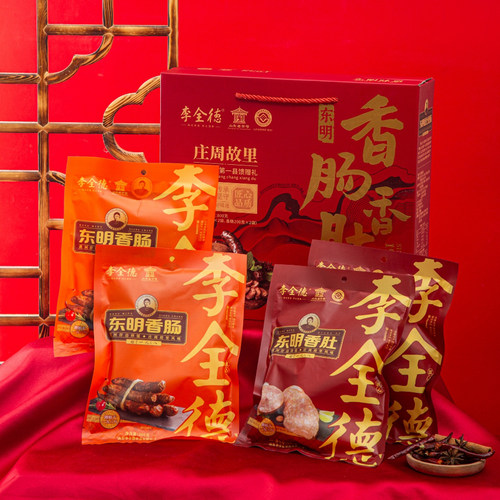 李家礼包800g香肚香肠东明名吃
