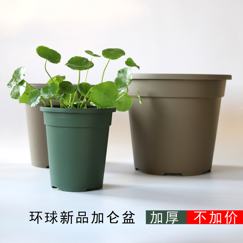 花盆 塑料环球1 2 3 4加仑圆形印花透气二代加仑盆新品包邮