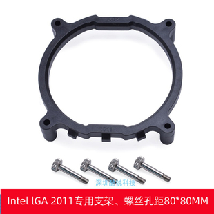 X99 X79主板散热器支架LGA2011针散热器底座玄冰400电脑风扇扣具