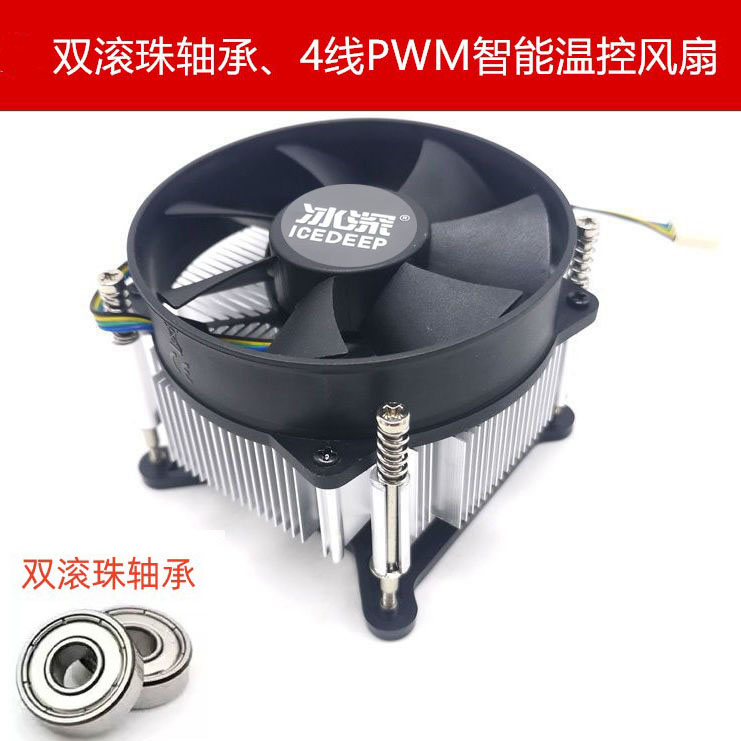 工控机双滚珠4线温控风扇