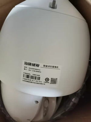 海康威视 DS-2DE7220IW-A 网络球机7寸200万高清变焦球型摄像机