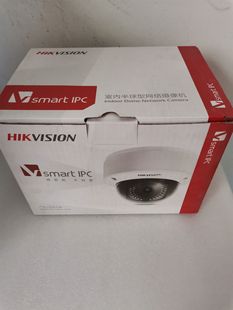 VIZ网络高清摄像头 海康威视 FCN2057 红外变焦半球监控