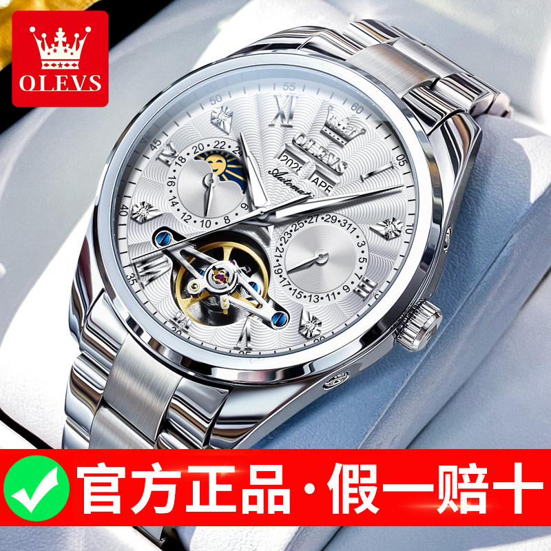 瑞士认证2025新款正品牌名全自动机械手表男镂空商务钢带防水腕表