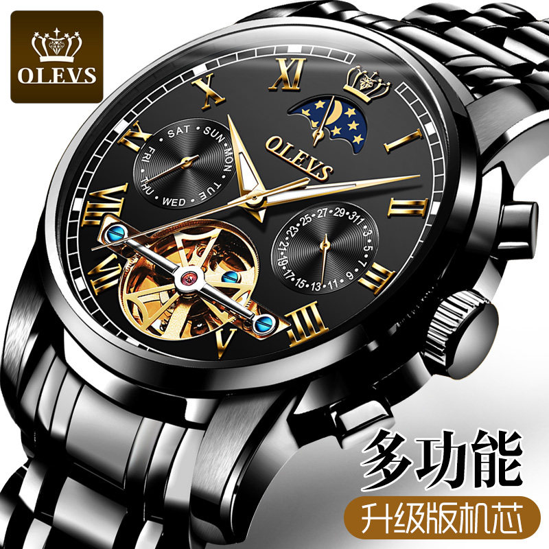 2019新款瑞士正品手表男士全自动机械表防水时尚绿水鬼镂空陀飞轮