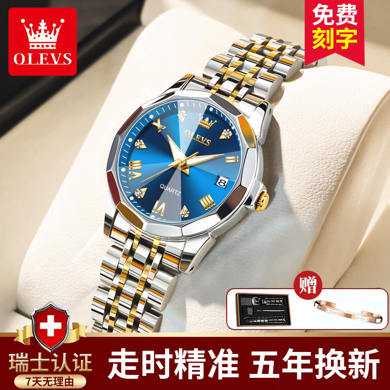 欧利时正品女士手表轻奢夜光防水