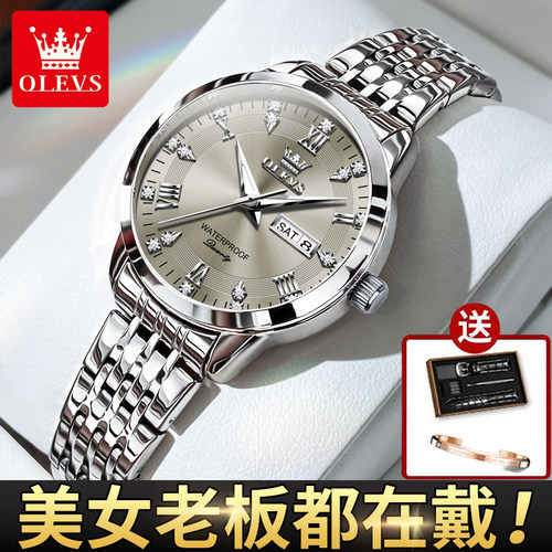 欧利时名牌时尚女士手表夜光防水