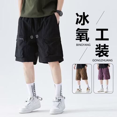 夏季速干多口袋工装五分短裤男