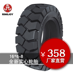 厂家直销正品特价！ringjoy叉车实心轮胎16*6-8质量三包601